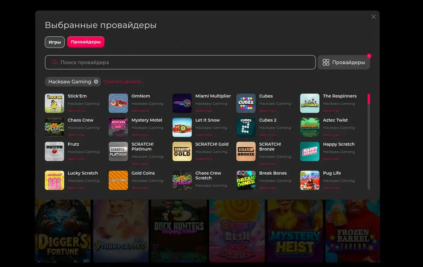 Джозз казино интерфейс игрового зала